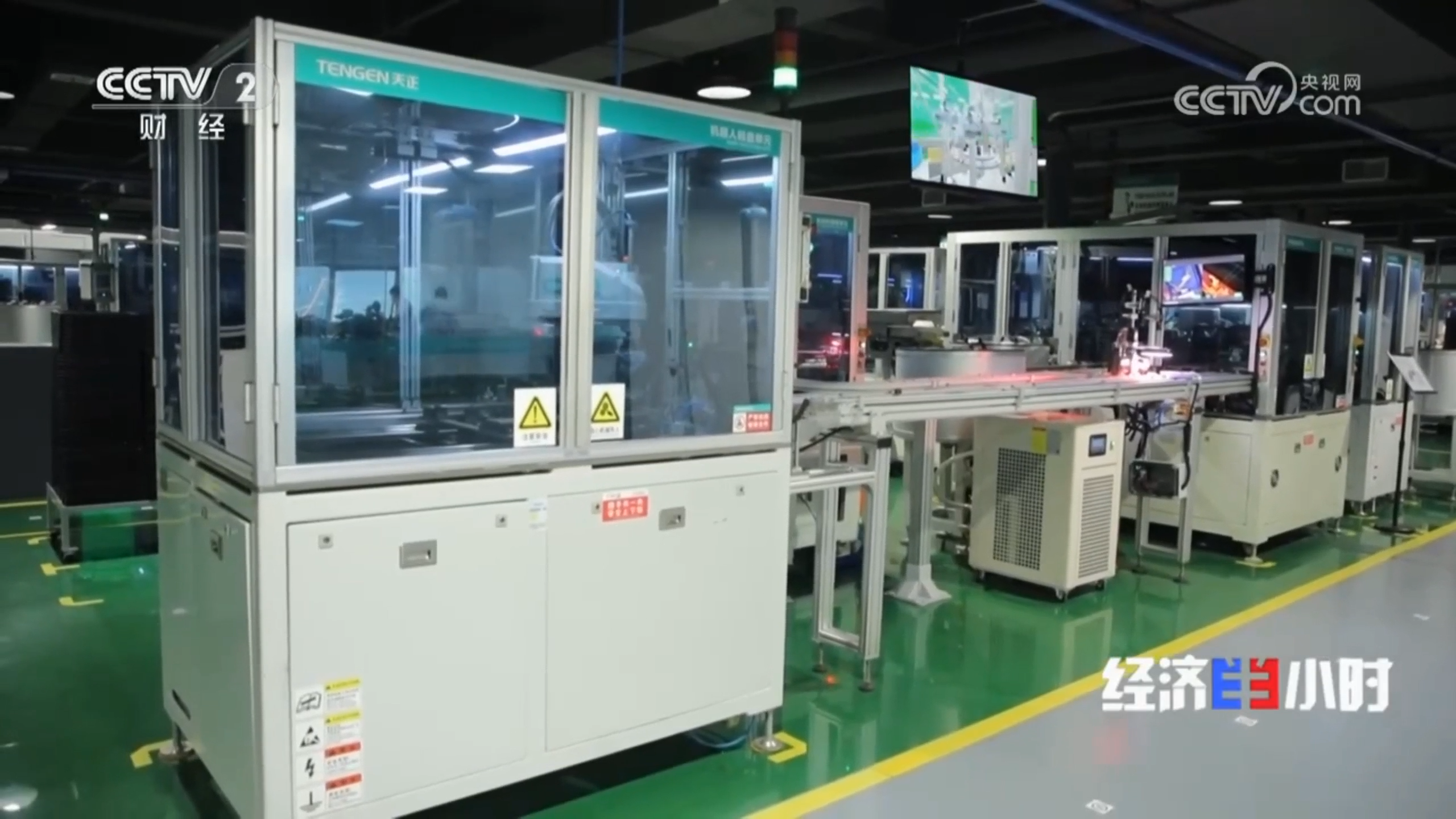 “央媒看pg电子官网入口”，CCTV2专题聚焦pg电子官网入口智造！